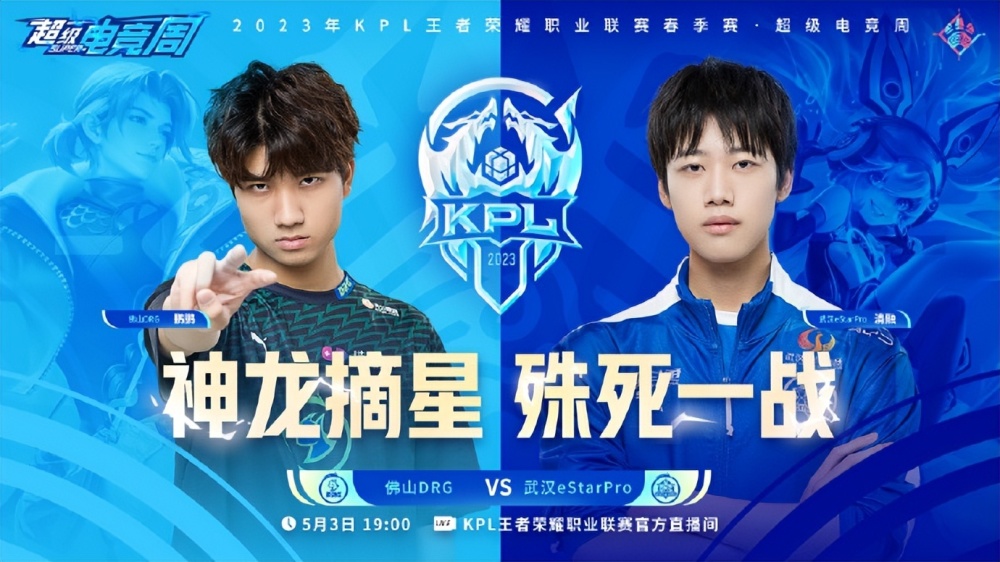 杜兰特的职 杜兰特的职