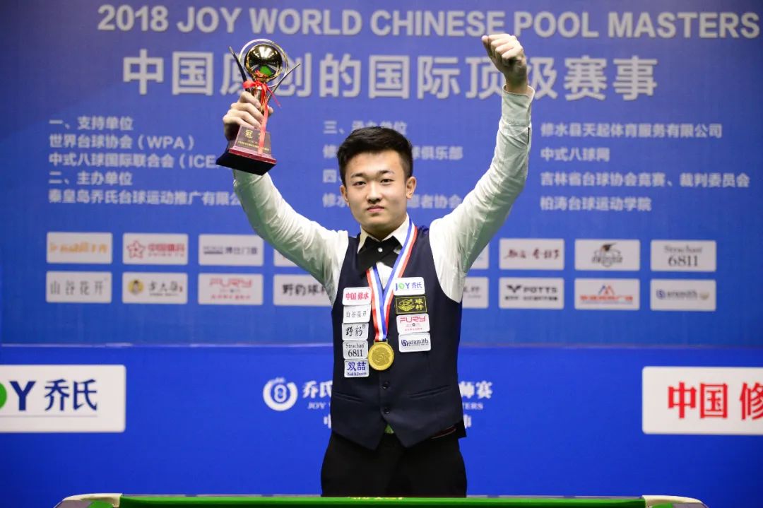 新晋力量 新晋力量